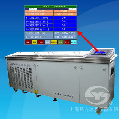 上海昌吉SYD-4508G-1瀝青延度試驗器 （1.5米、帶雙測力）
