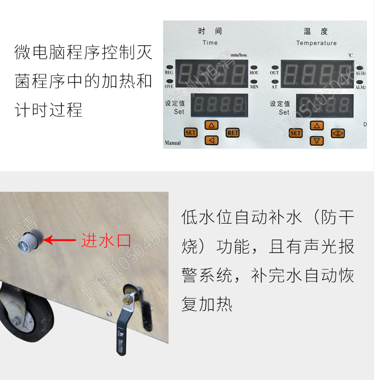 上海三申YM50FG/YM75FG帶干燥功能醫用高壓滅菌鍋立式壓力蒸汽滅菌器