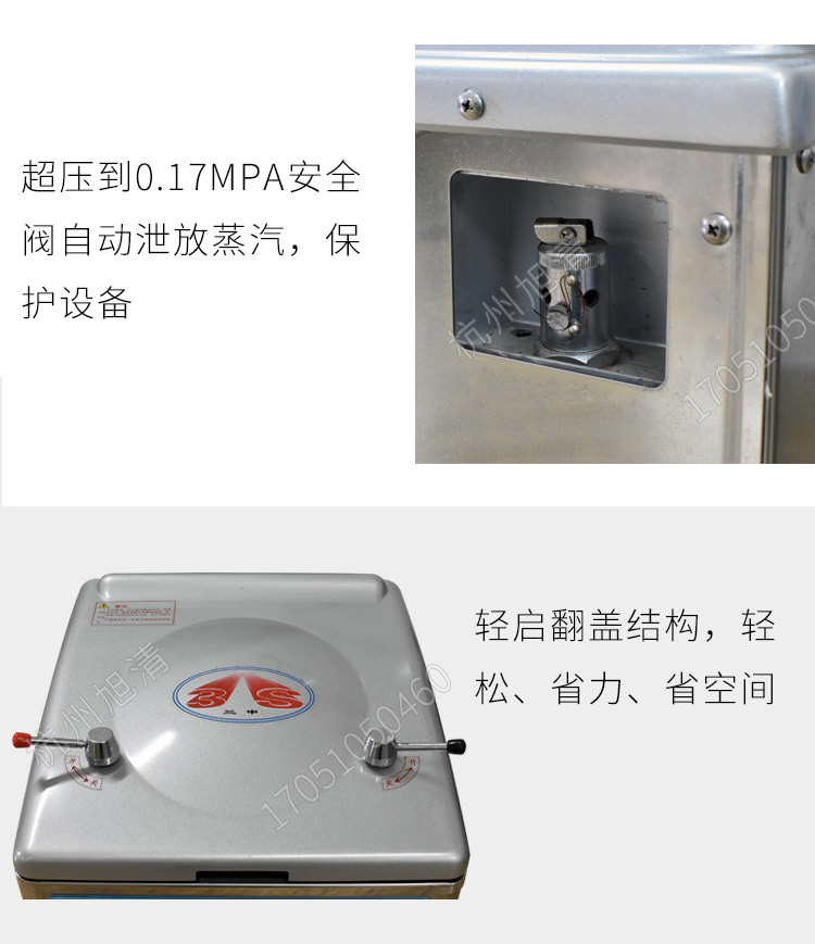 上海三申YM50FG/YM75FG帶干燥功能醫用高壓滅菌鍋立式壓力蒸汽滅菌器