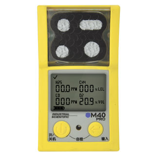 英思科M40 Pro-CCCF四氣體檢測儀（氧氣，一氧化碳，硫化氫，可燃氣體）