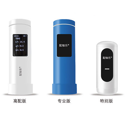 配咖樂色差儀?-升級（美縫配色專用） 簡化美縫流程，更快配色