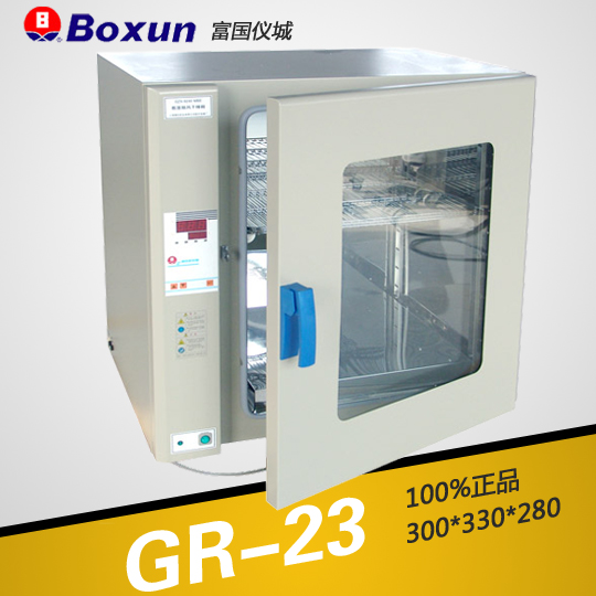 上海博迅熱空氣消毒箱（干烤滅菌器，微電腦）GR-23