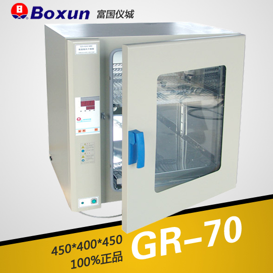 上海博迅熱空氣消毒箱（干烤滅菌器，微電腦）GR-70