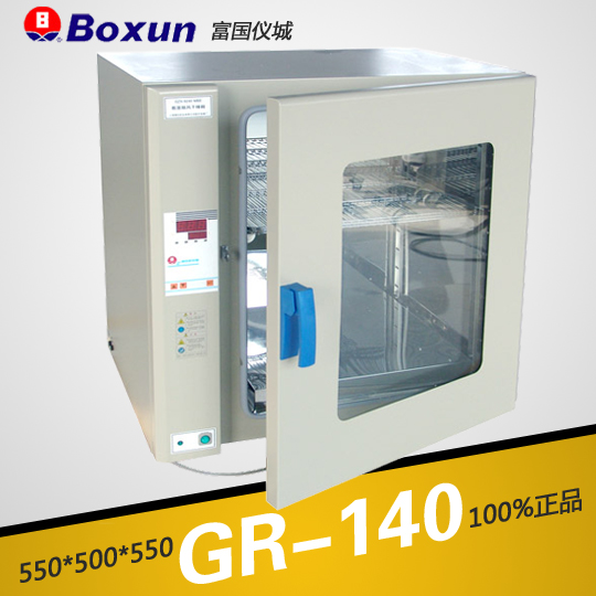 上海博迅熱空氣消毒箱（干烤滅菌器，微電腦）GR-140