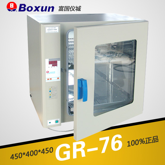 上海博迅熱空氣消毒箱（干烤滅菌器，微電腦）GR-76